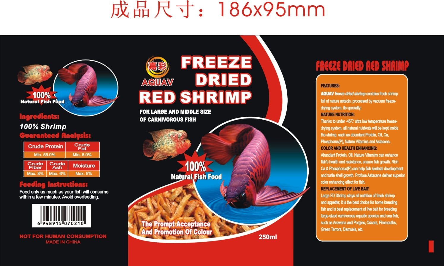 Aquav Freeze Dried Red Shrimp