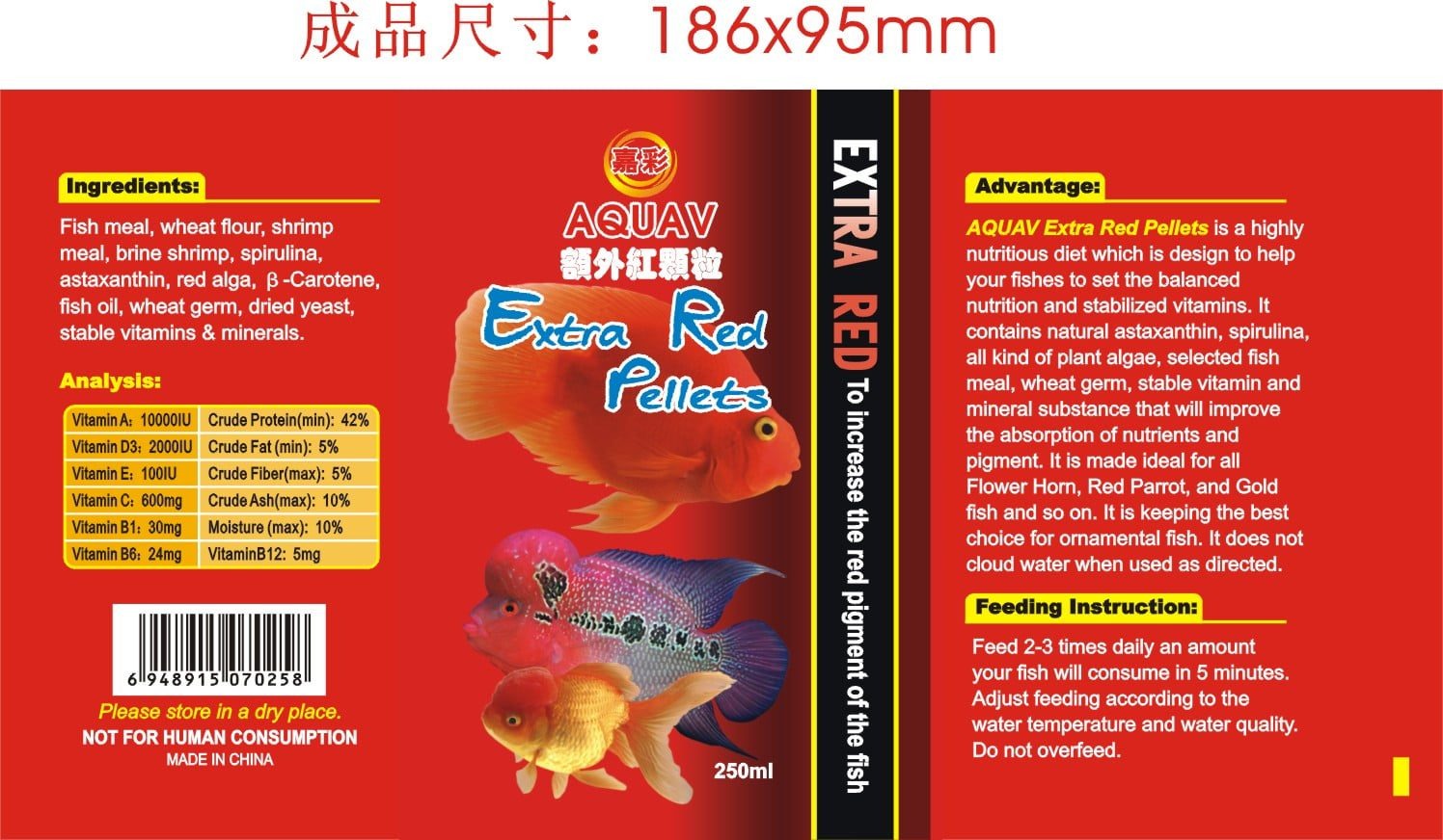 Aquav--Extra Red Pellet-1000 ml