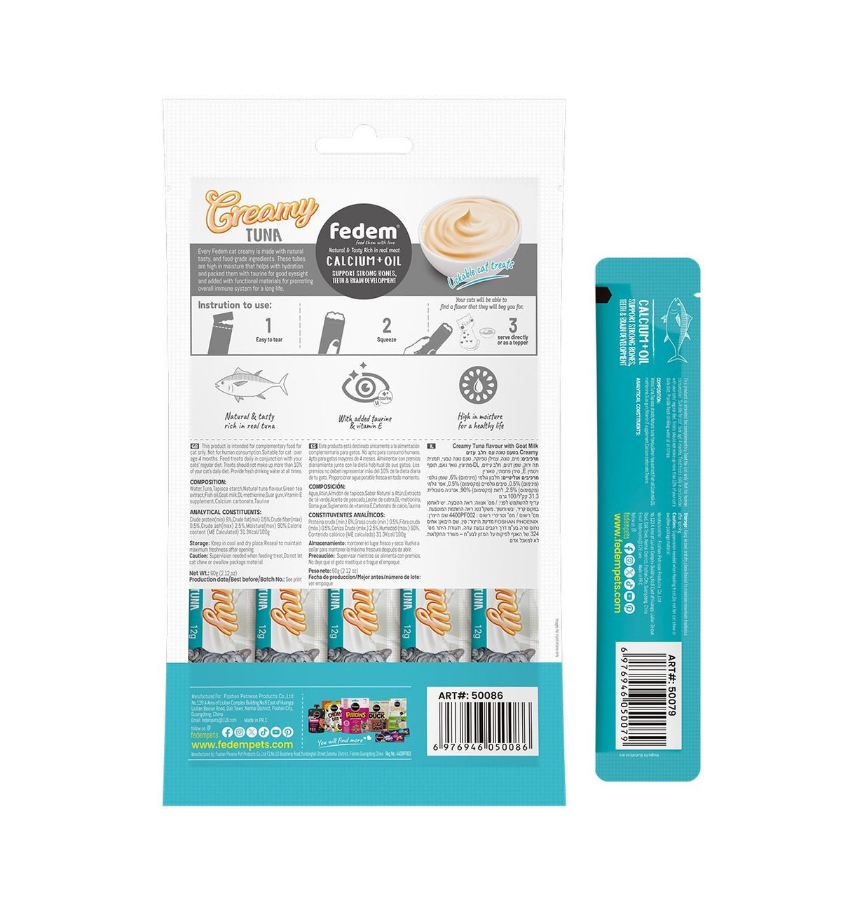 Fedem Cat Creamy Treats ? Tuna Flavour with Goat Milk 60gx5pcs (box contain 12pcs)