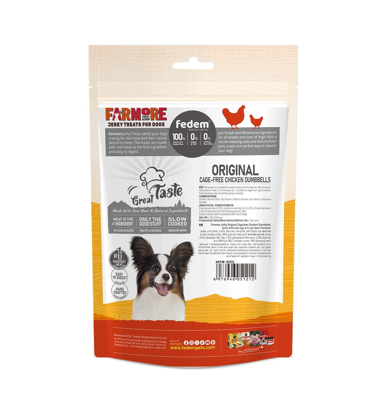 Fedem Farmore Jerky for Dogs ? Original Cage-Free Chicken Dumbbells 75g