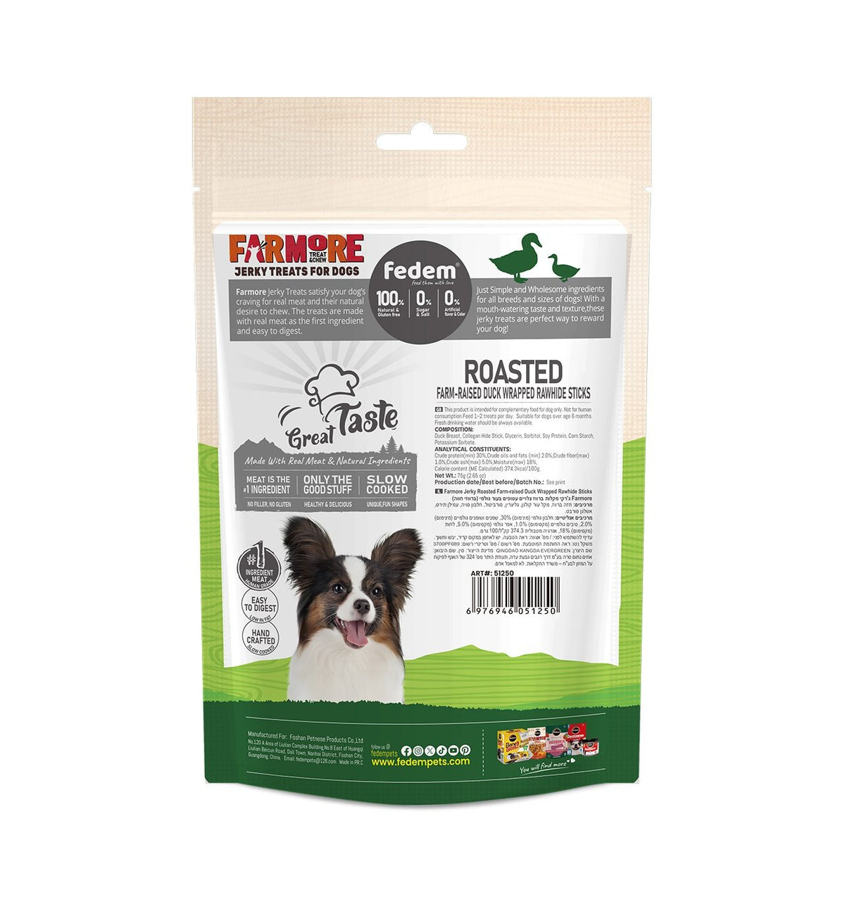 Fedem Farmore Jerky for Dogs ? Roasted Farm-Raised Duck Wrapped Rawhide Sticks 75g
