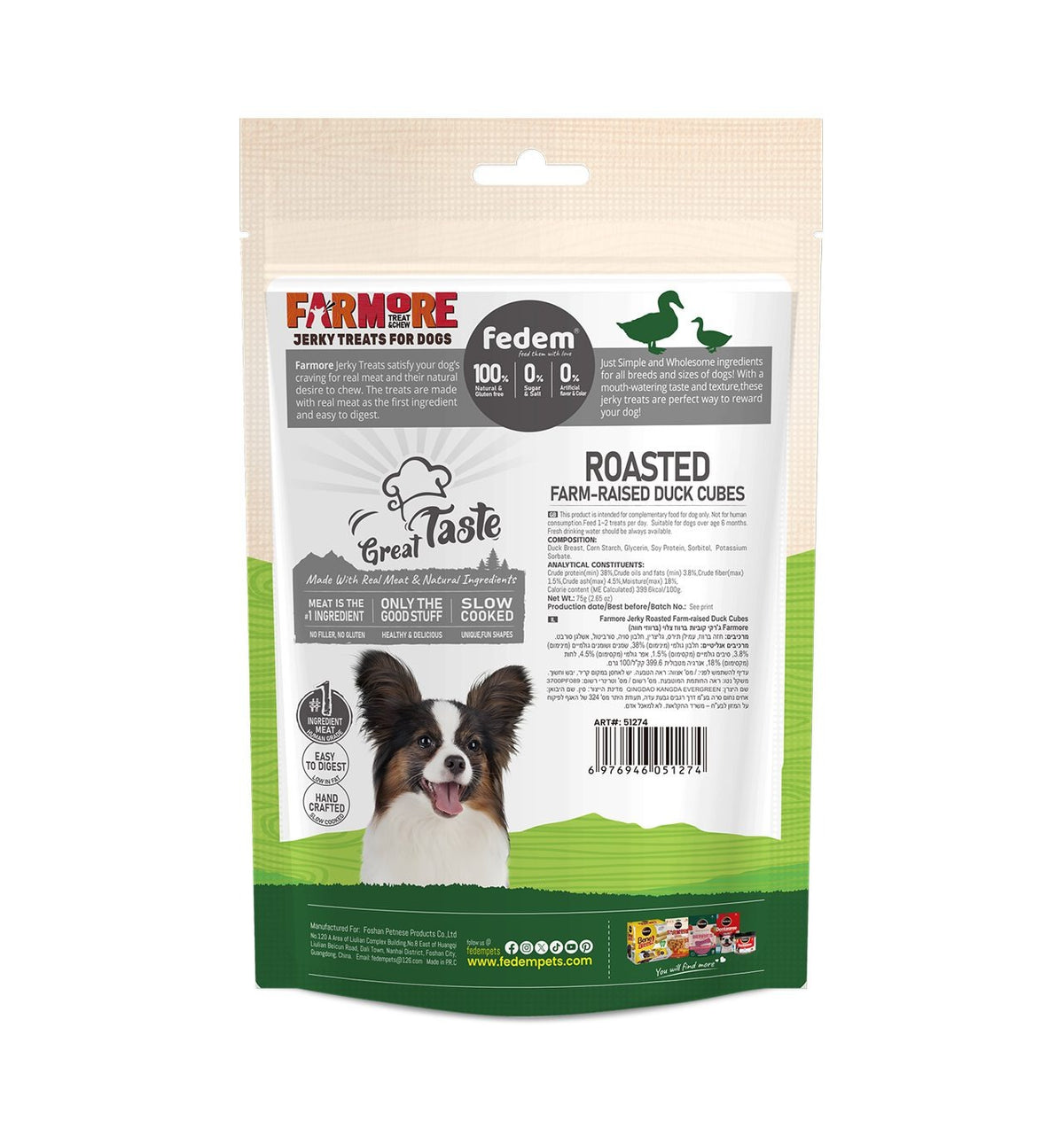 Fedem Farmore Jerky for Dogs ? Roasted Farm-Raised Duck Cubes 75g