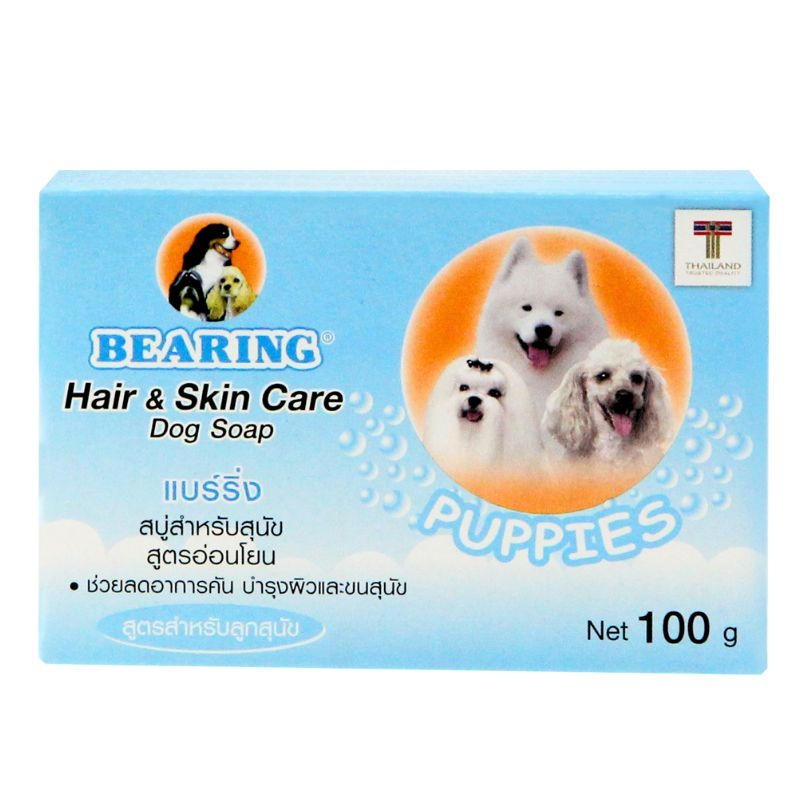 Bearing Hair &amp; Skin Care Dog Soap For Puppies -100G